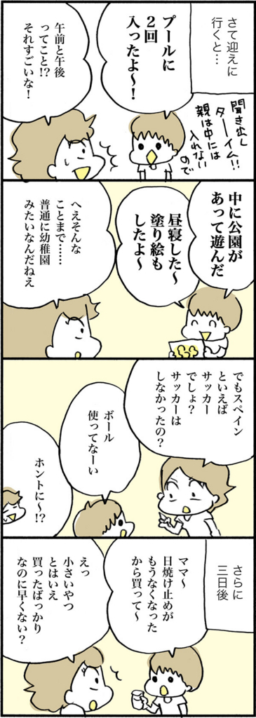 f:id:akasuguedi:20171017112108j:plain f:id:akasuguedi:20171017112108j:plain