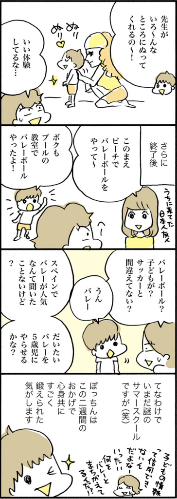 f:id:akasuguedi:20171017112236j:plain f:id:akasuguedi:20171017112236j:plain