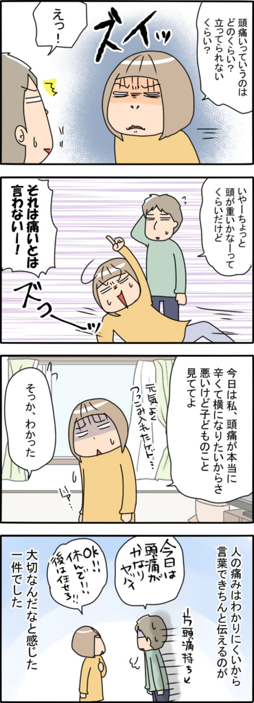 f:id:akasuguedi:20171017120832j:plain f:id:akasuguedi:20171017120832j:plain