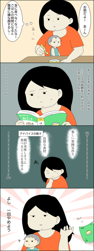 f:id:akasuguedi:20171018172140p:plain f:id:akasuguedi:20171018172140p:plain