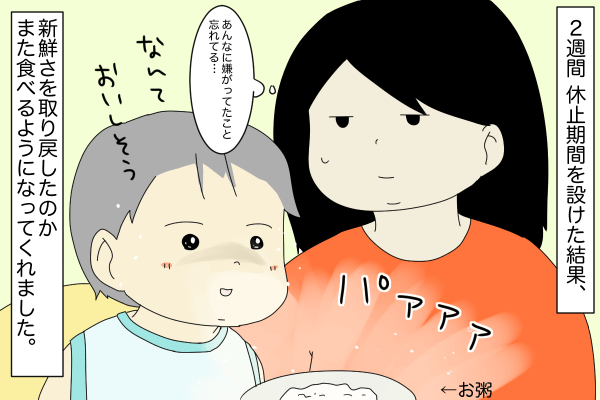 f:id:akasuguedi:20171018172251p:plain
