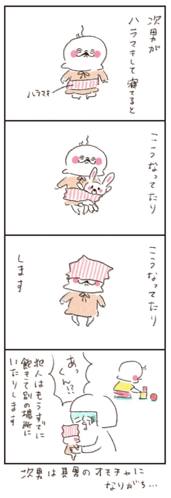 f:id:akasuguedi:20171101154051j:plain