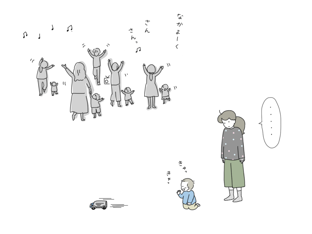 発語の遅れ こだわりの強さ 人一倍激しい癇癪 息子はまわりの子と少し違う By ナナハル ゼクシィbaby 妊娠 出産 育児 みんなの体験記