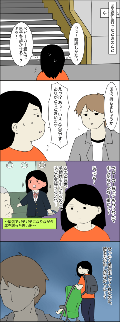 f:id:akasuguedi:20171108113632p:plain f:id:akasuguedi:20171108113632p:plain