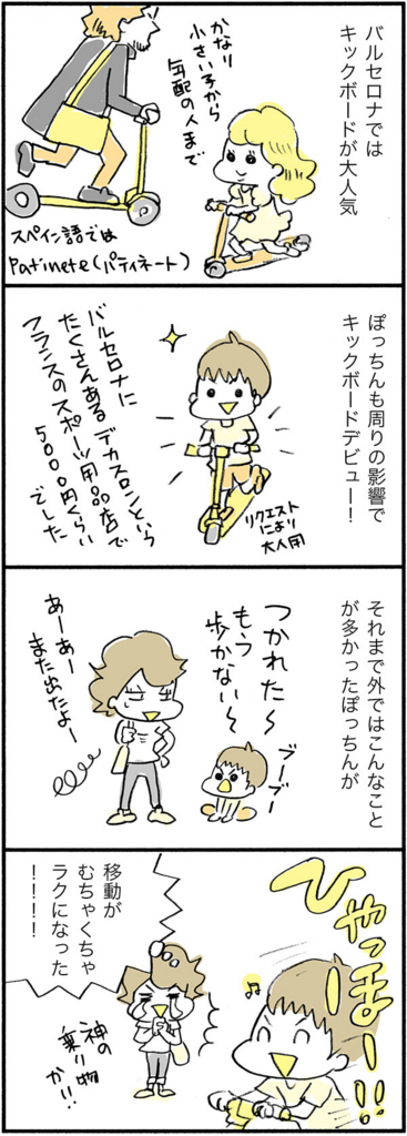 f:id:akasuguedi:20171108175855j:plain f:id:akasuguedi:20171108175855j:plain