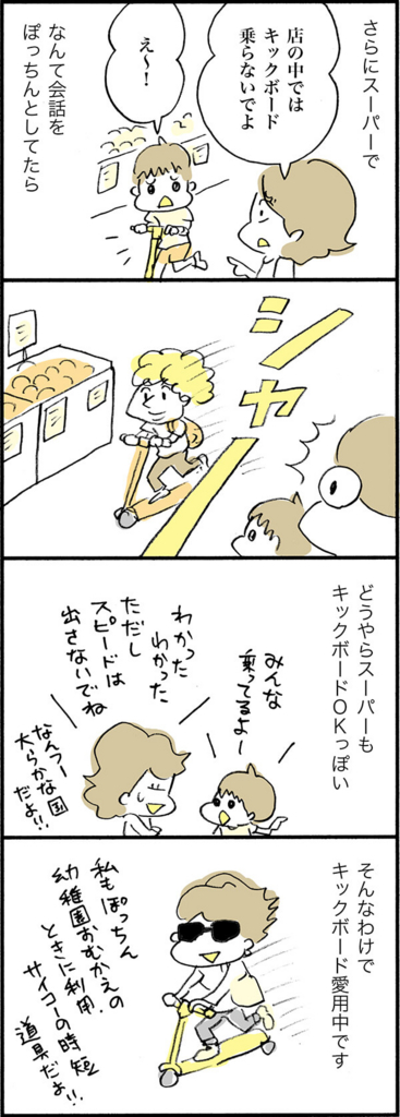 f:id:akasuguedi:20171108175910j:plain f:id:akasuguedi:20171108175910j:plain