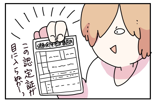 f:id:akasuguedi:20171116133904j:plain