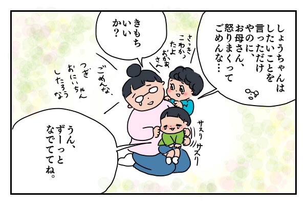 f:id:akasuguedi:20171130165648j:plain
