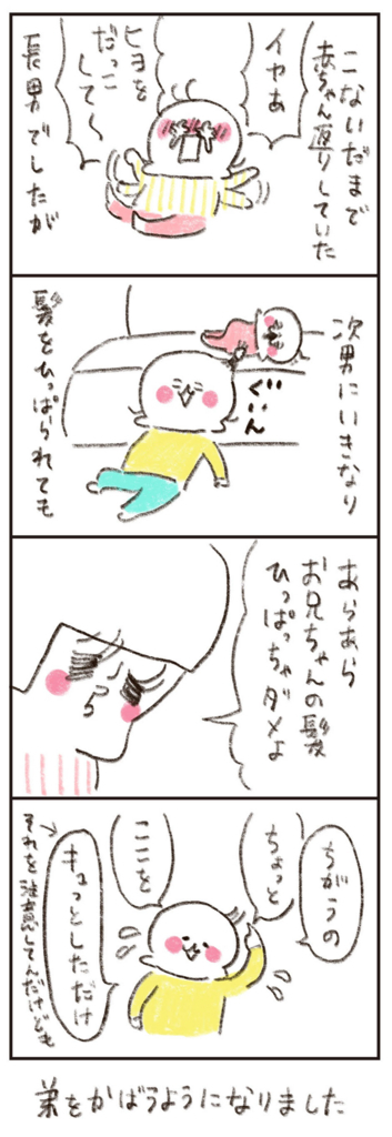 f:id:akasuguedi:20171204155539j:plain