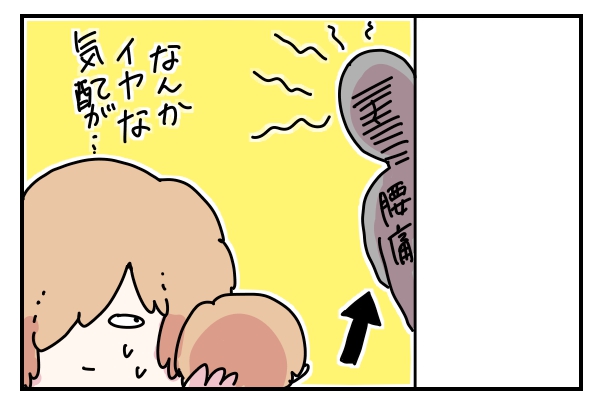 f:id:akasuguedi:20171208103614j:plain