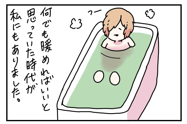 f:id:akasuguedi:20171208103824j:plain