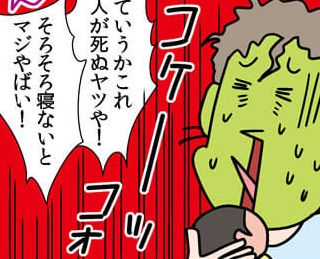 限界なのに15分の仮眠も許されない…。ワンオペ赤児戦線はブラック企業より辛い!? by まきりえこ