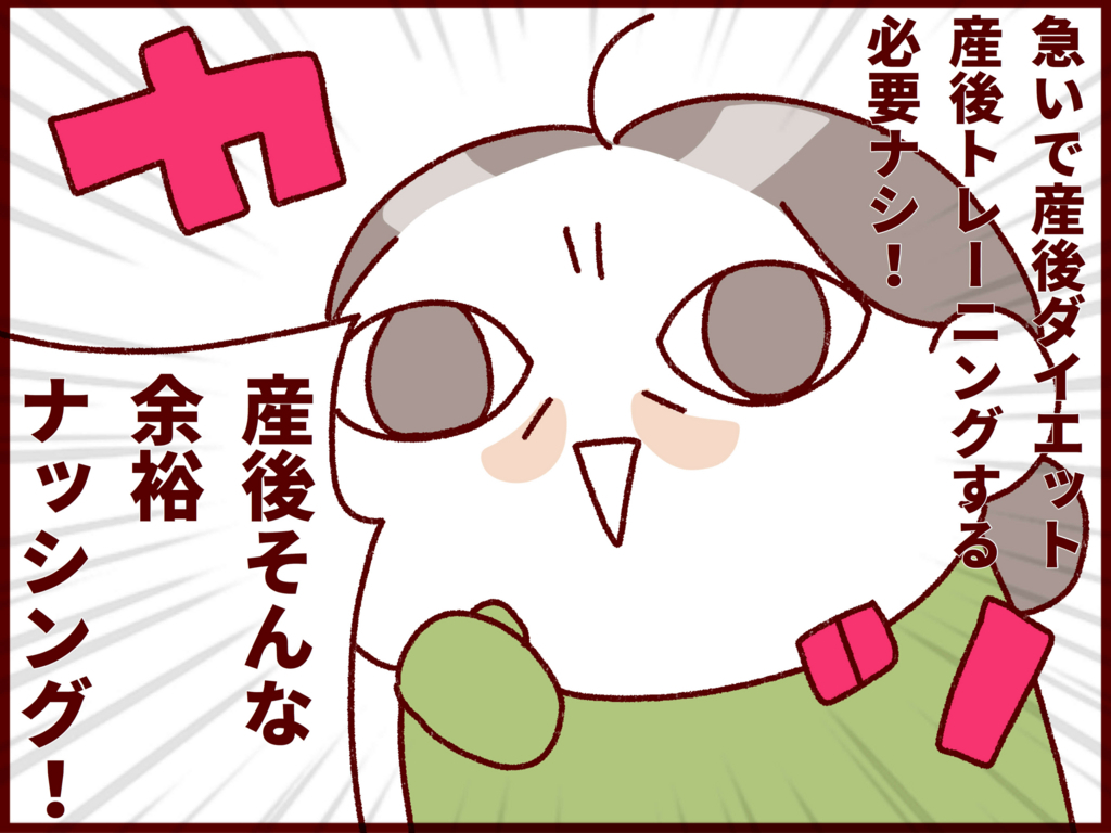 f:id:akasuguedi:20171211135235j:plain