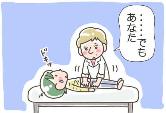 留学先で妊娠判明後、初受診へ。生まれて初めて言われたドクターからの一言にニマニマ by さやえんどう