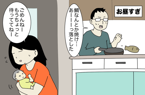 「え!鯛がない!?」バタバタだったけど夫婦で奮闘した“お食い初め”は達成感あり! by ユーラシア