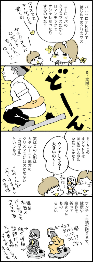 f:id:akasuguedi:20180104114544j:plain f:id:akasuguedi:20180104114544j:plain