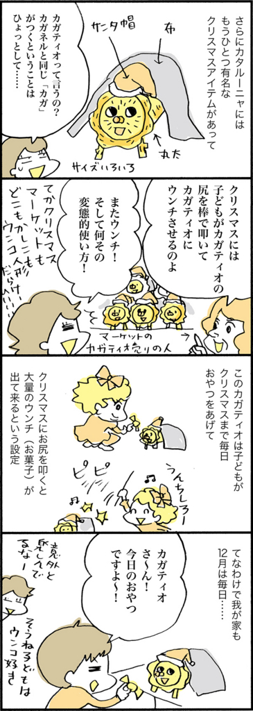 f:id:akasuguedi:20180104114602j:plain f:id:akasuguedi:20180104114602j:plain