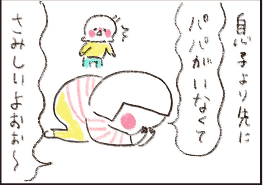 泣き出すかと思いきや、まさかの「男前スイッチ」オン!?「ほれてまうやろーー!!」 byやまもとりえ
