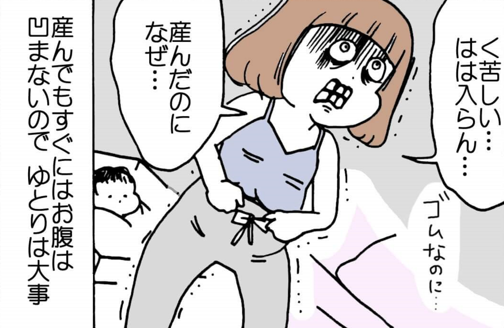 コレがあって便利だった! ココは盲点だった… ポイントをおさえて、楽しみたい出産入院準備♡ by ユキミ