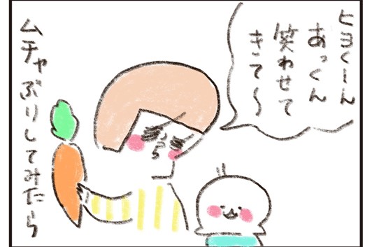 「あっくん(次男)が泣いてるから、ちょっと笑わせてきて~」長男に無茶ぶりしてみたら… byやまもとりえ