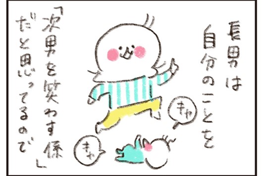 自分のことを「次男を笑わす係」だと思っている長男。たまにやりすぎて… byやまもとりえ