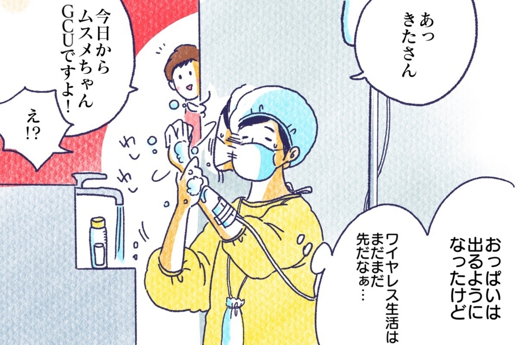 f:id:akasuguedi:20180201215037j:plain