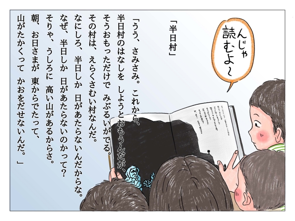 f:id:akasuguedi:20180204072533j:plain