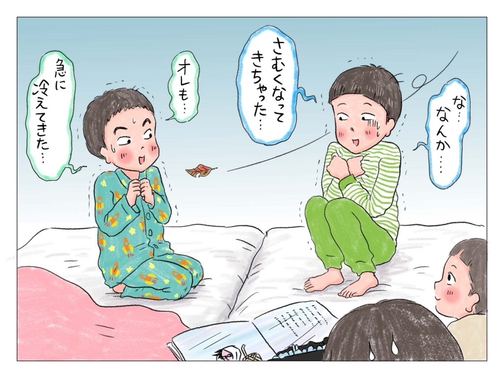 f:id:akasuguedi:20180204072545j:plain