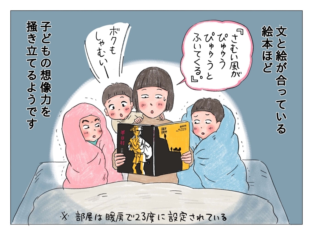 f:id:akasuguedi:20180204072605j:plain