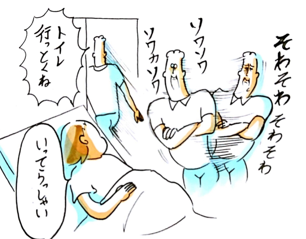 出産直前 落ち着かず新生児室に立ち寄った夫 かわいさにデレデレになった夫の決意とは By ブブ ゼクシィbaby 妊娠 出産 育児 みんなの体験記