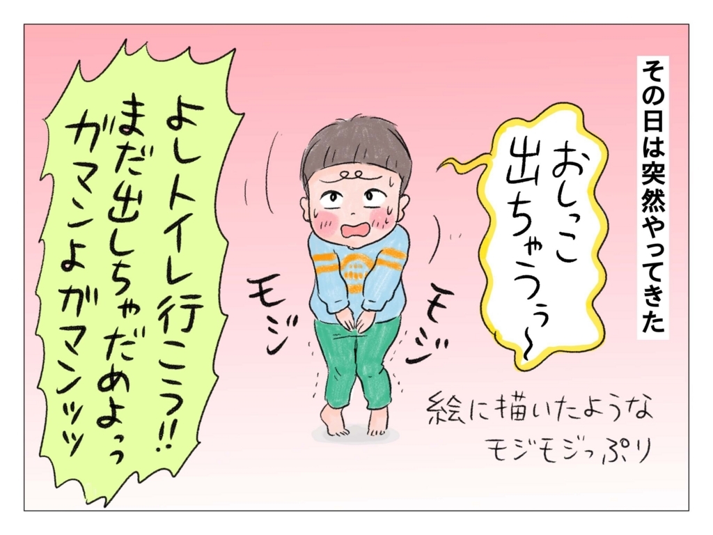 f:id:akasuguedi:20180219095015j:plain f:id:akasuguedi:20180219095015j:plain