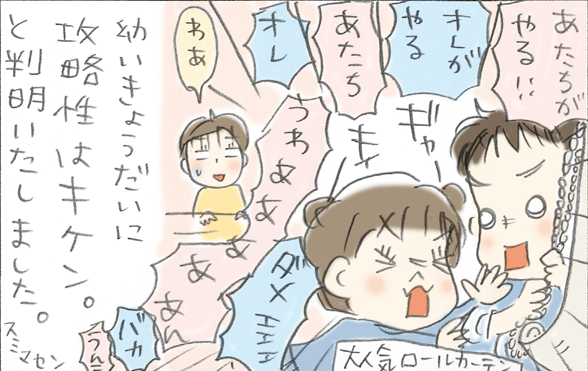 可視化して競争心をあおる役割分担ボードを、幼稚園児に試してみた結果…失敗!? by うだひろえ