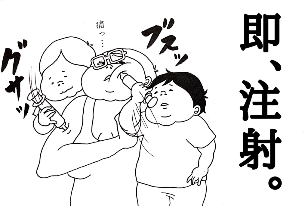 f:id:akasuguedi:20180221131832j:plain
