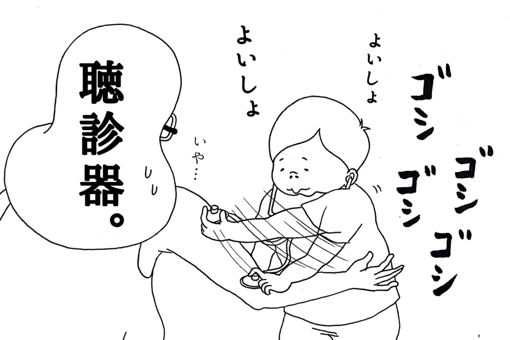 f:id:akasuguedi:20180221131943j:plain