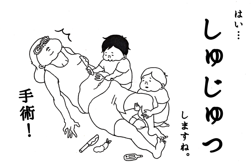 f:id:akasuguedi:20180221132035j:plain
