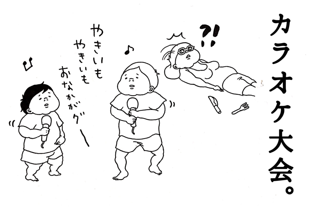 f:id:akasuguedi:20180221132101j:plain