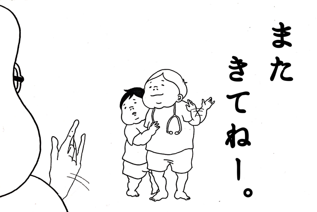 f:id:akasuguedi:20180221132143j:plain