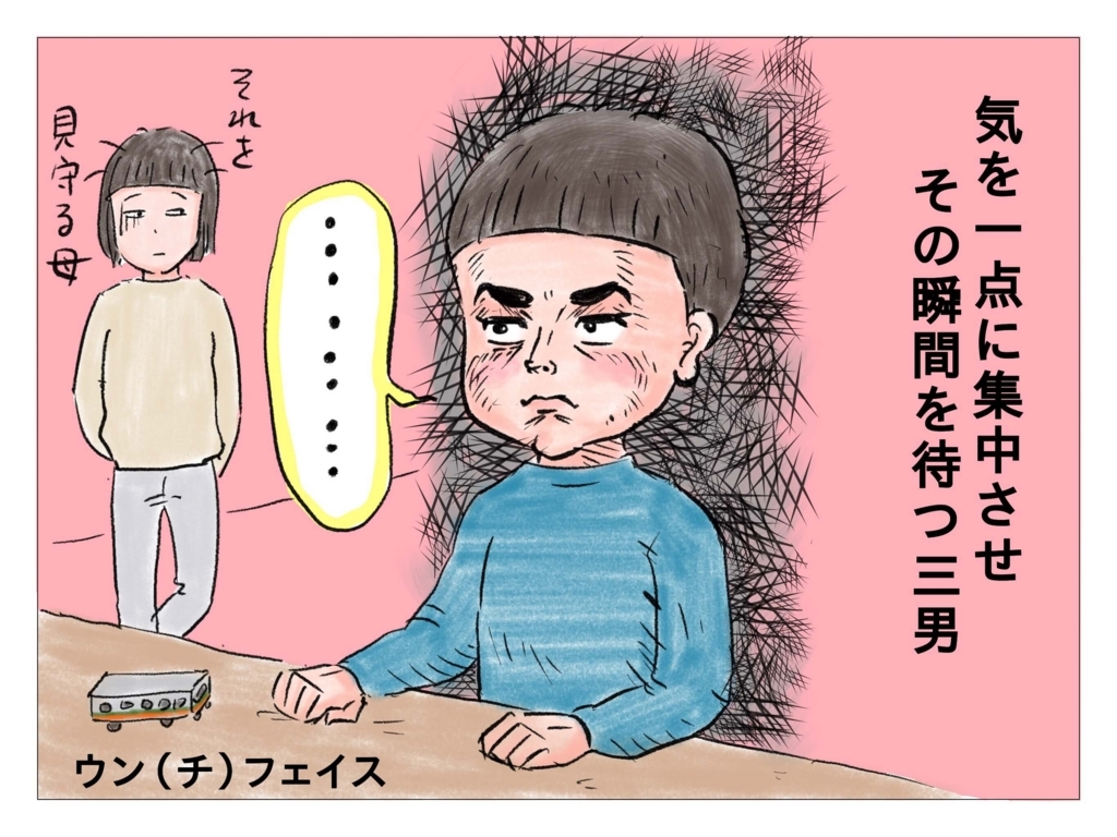 f:id:akasuguedi:20180302092802j:plain