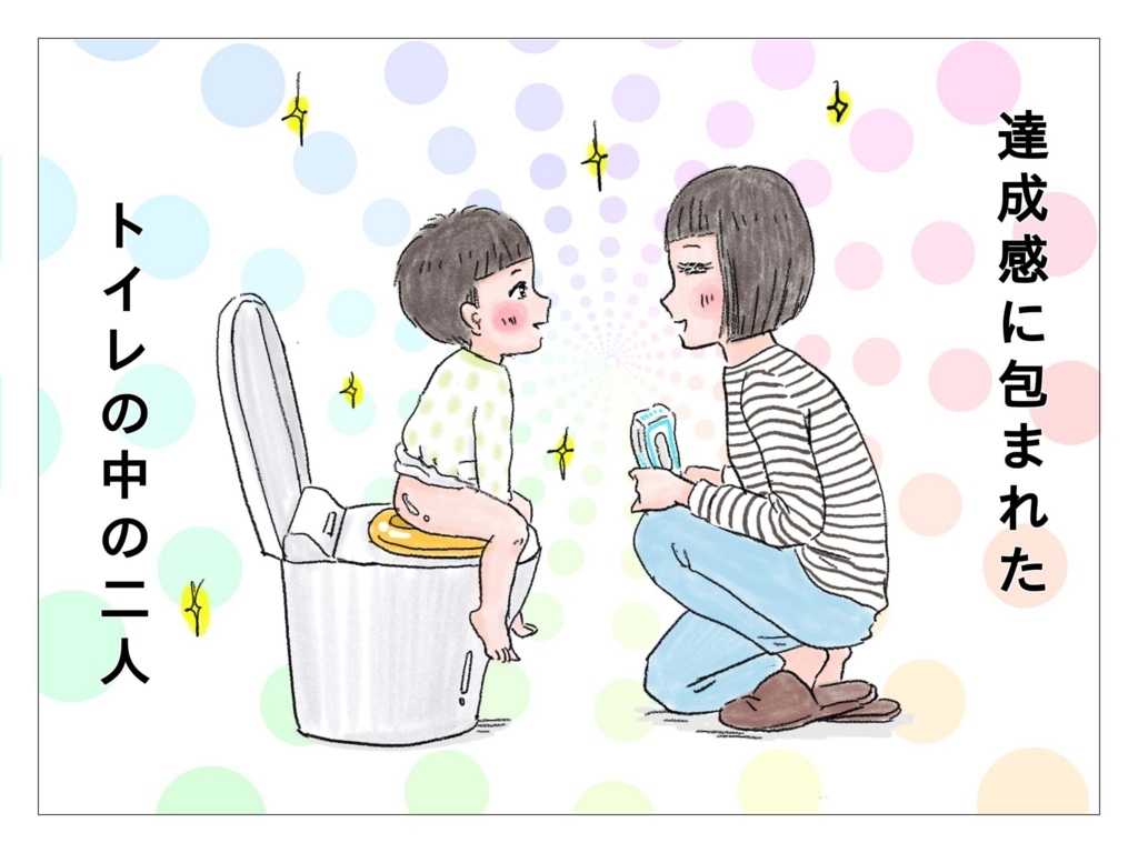 f:id:akasuguedi:20180302092833j:plain