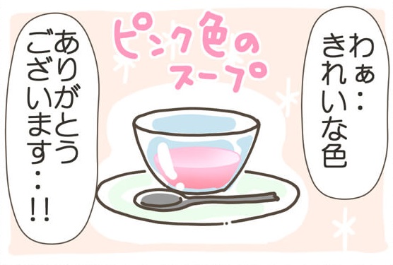 手間暇かけて作ってくれたりんごのスープ。でも恩を仇で返すつわり妊婦の切なさ by さやえんどう