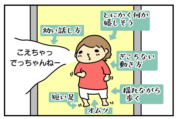 その時ならではの動きがたまらない!昔の動画に癒される! by チカ母
