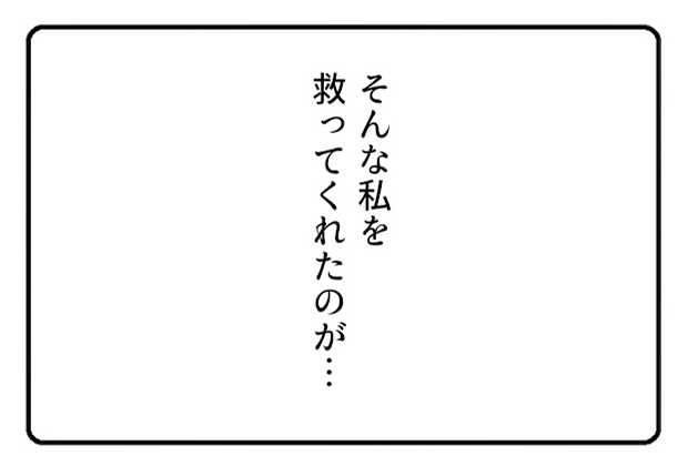 f:id:akasuguedi:20180309105418j:plain