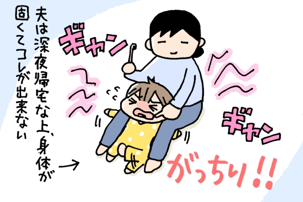 f:id:akasuguedi:20180322204514j:plain