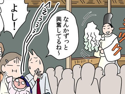 興奮しっぱなしのお宮参り。まさかココでガソリン切れー!?…からの大惨事 by まきりえこ