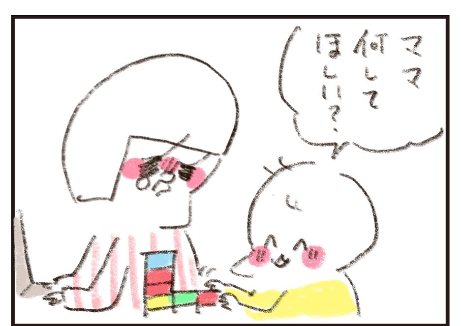 育児と仕事で「ごめん、あとで」が口癖になった私。長男の予想外のセリフに号泣!! byやまもとりえ