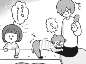 娘の人見知りっぷりに、ぼっちだった過去の自分がちらついて by トキヒロ