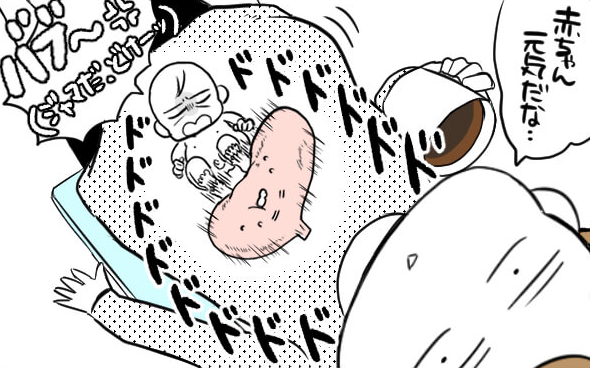 悪阻ライフが終わり、これからは食事を楽しめる!そう思っていたはずが… by ページェント・いるみ