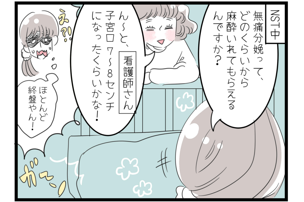 f:id:akasuguedi:20180516130938j:plain