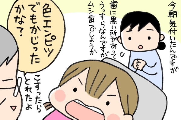 f:id:akasuguedi:20180519132841j:plain