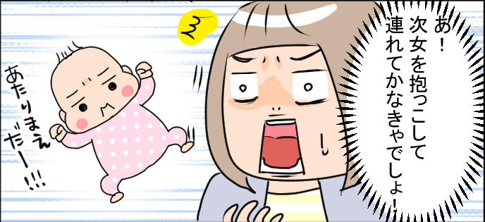 二人目だからこそ必要なものがあった!おさがりでどうにかならなかったもの。 by きのかんち
